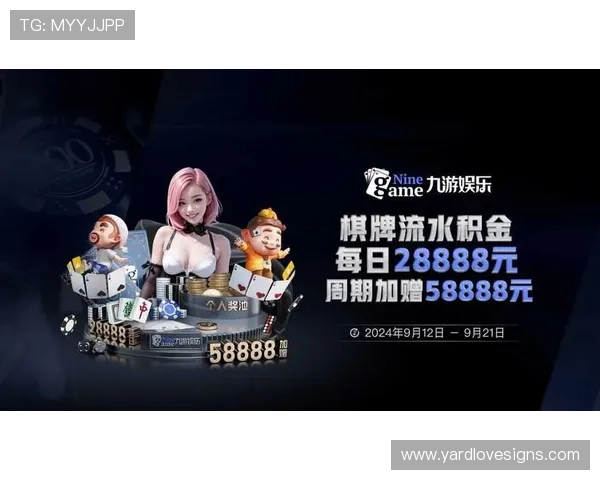 九游网页版官网入口官方公告，获取九游平台最新动态与入口变更通知